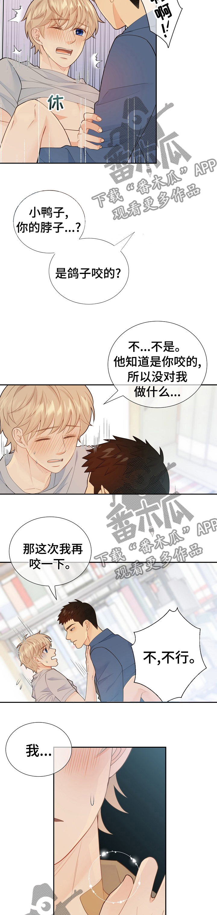 第111话2