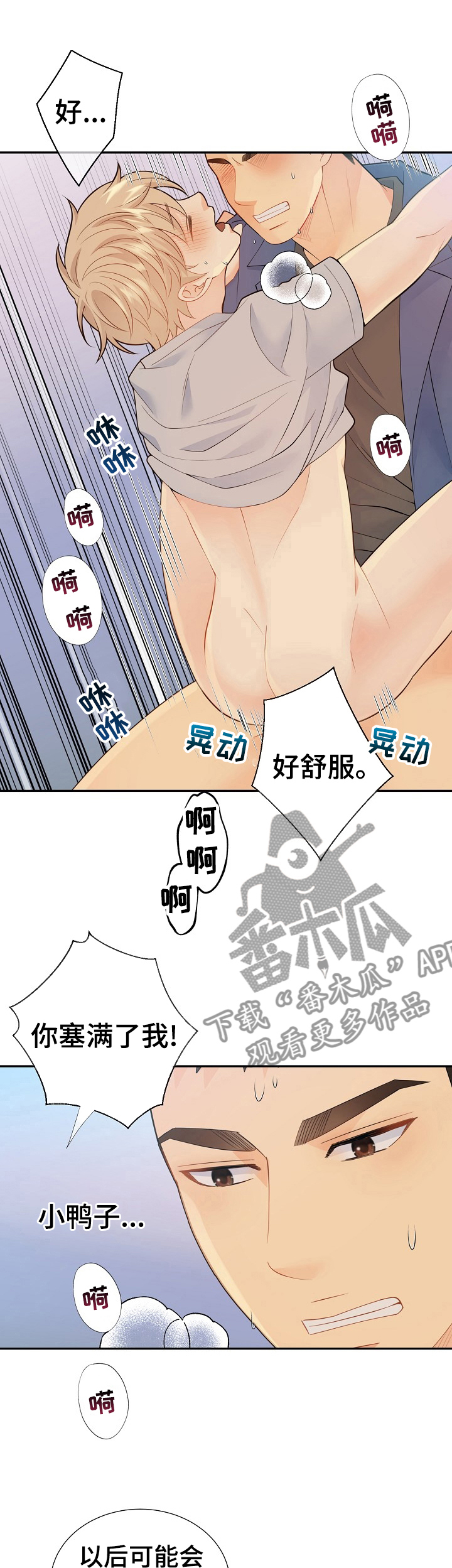 第111话5