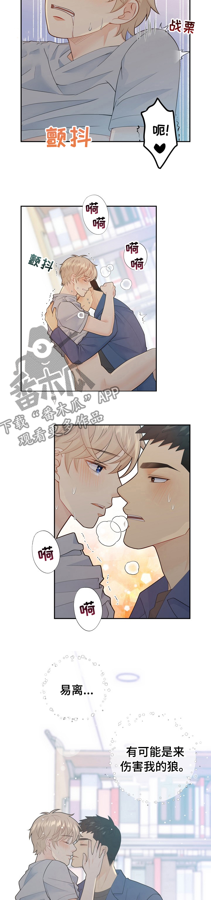 第111话7