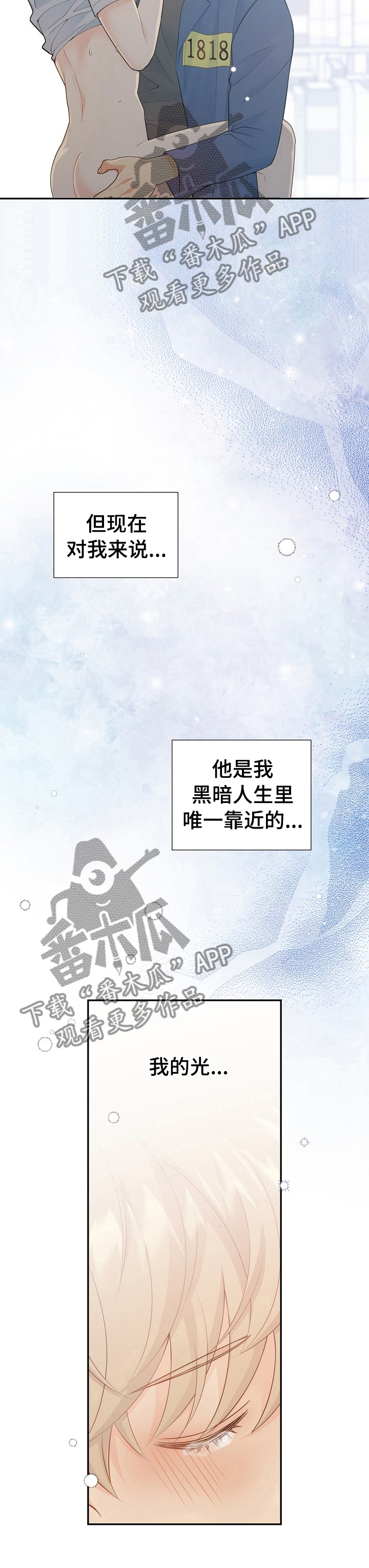 第111话8