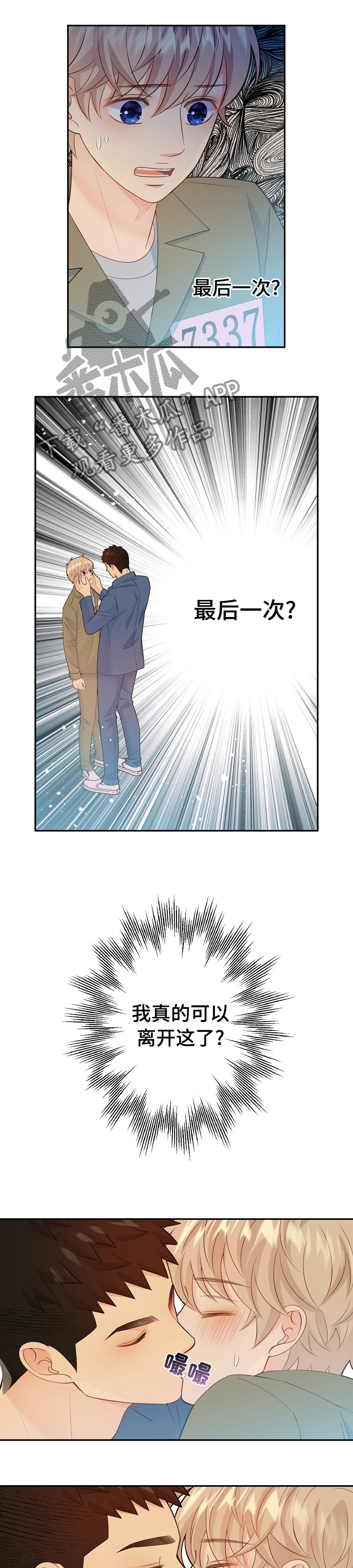 第110话0