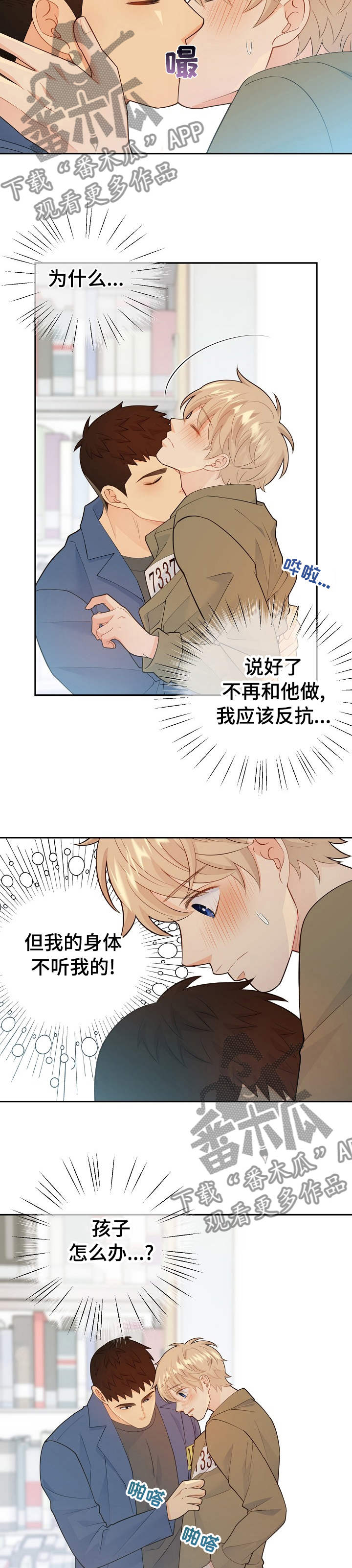 第110话1