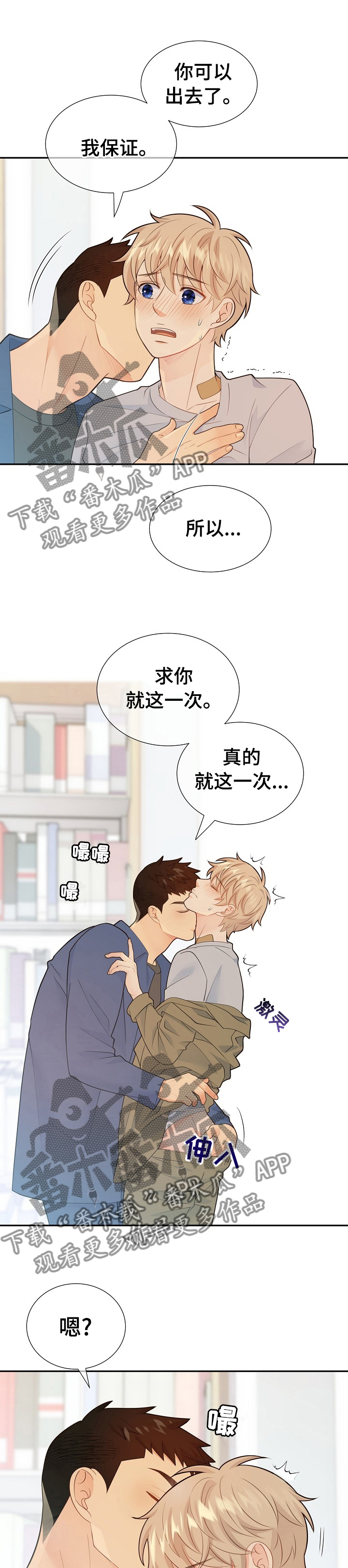 第110话5