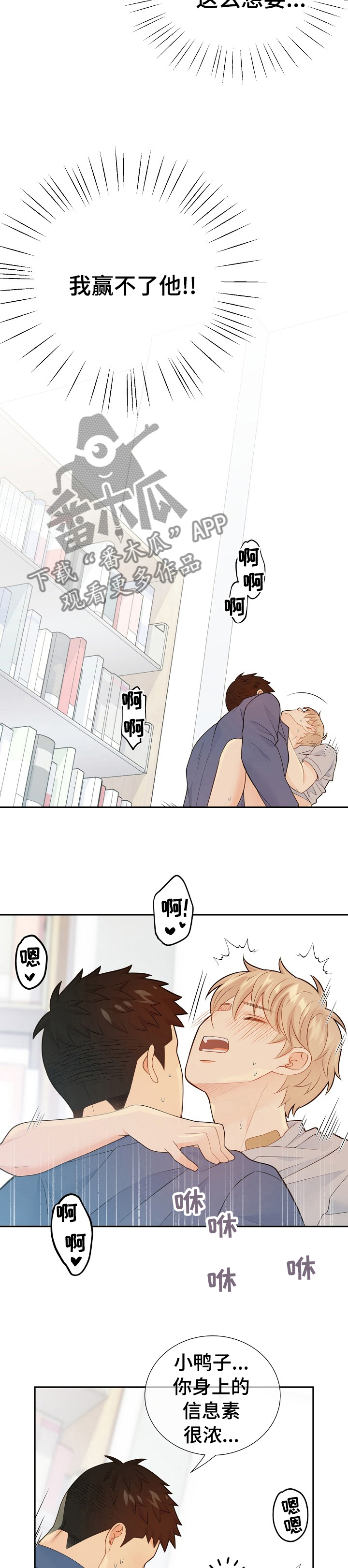 第110话8