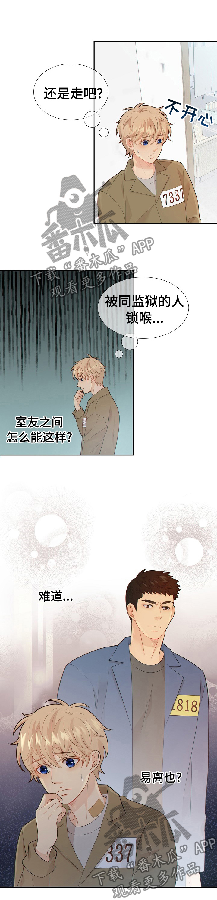 第109话0