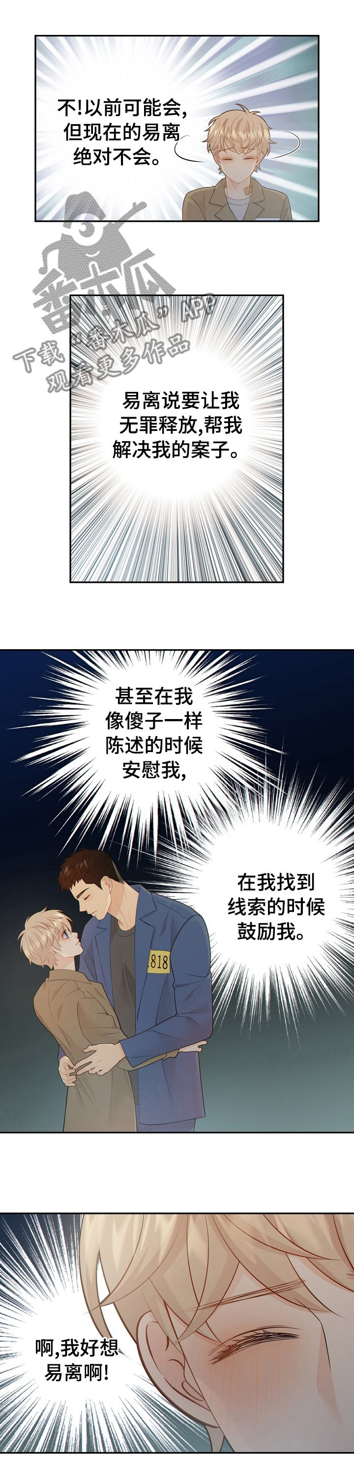 第109话1