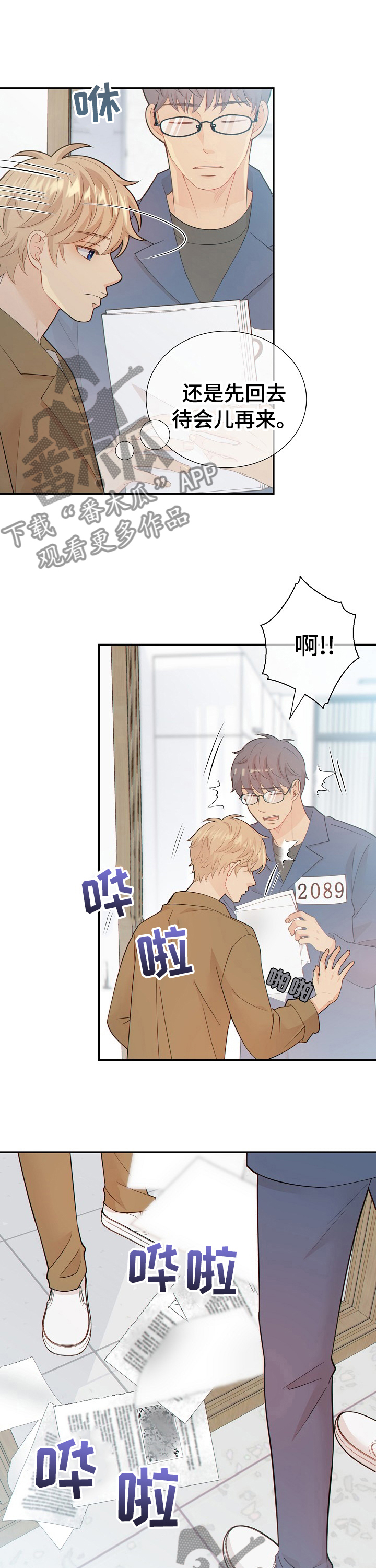 第109话2