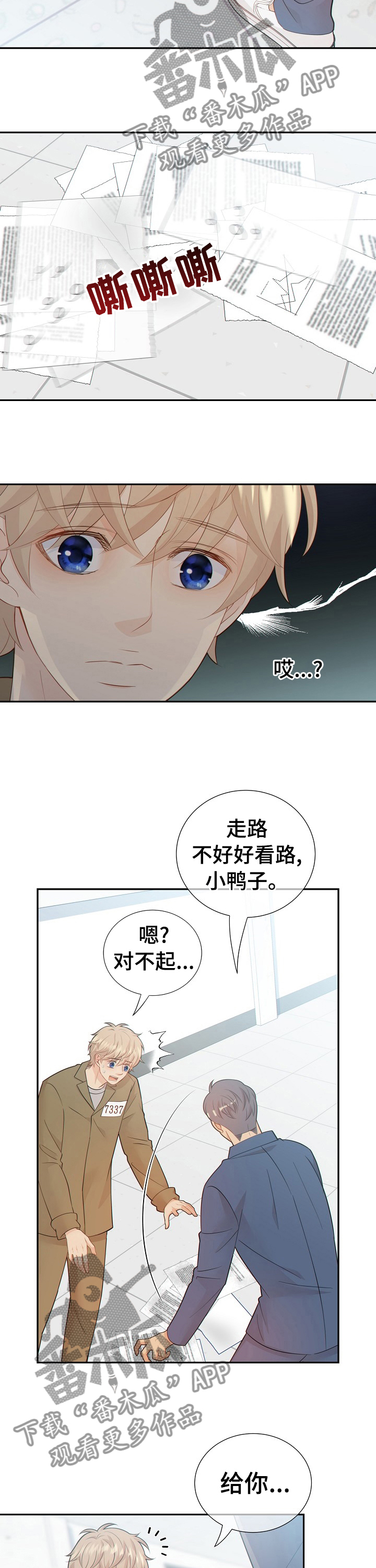 第109话3