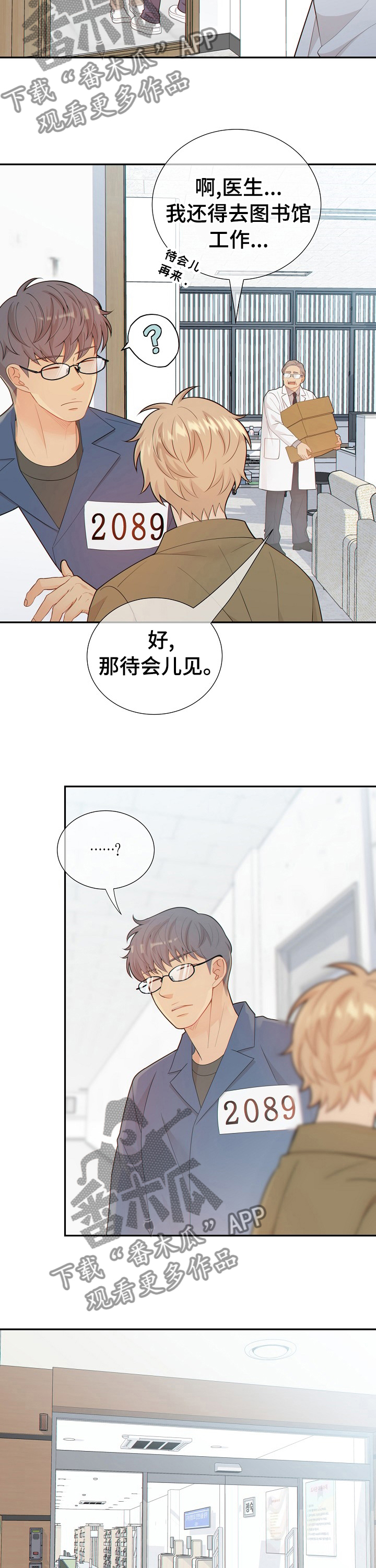 第109话5