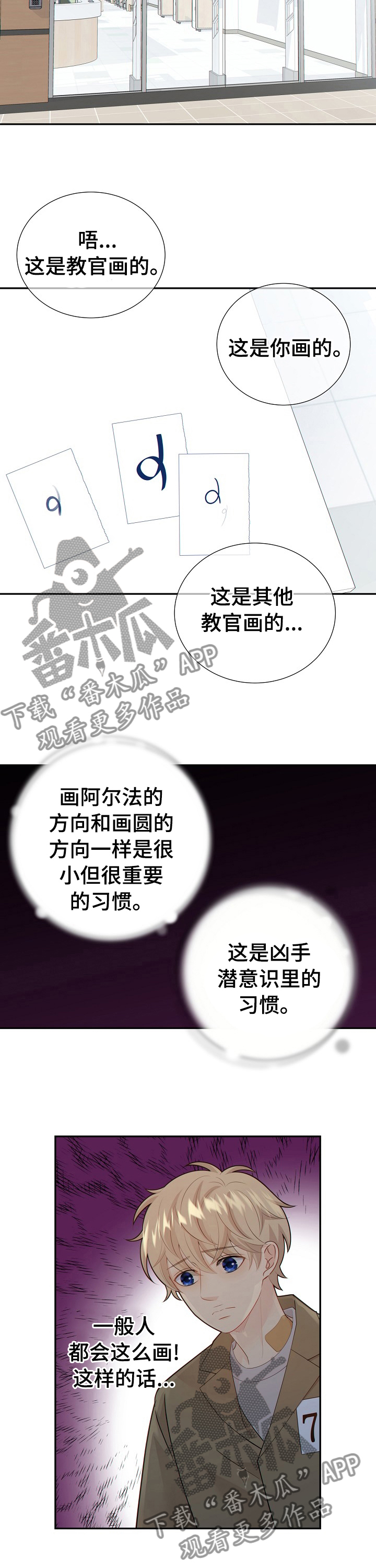 第109话6