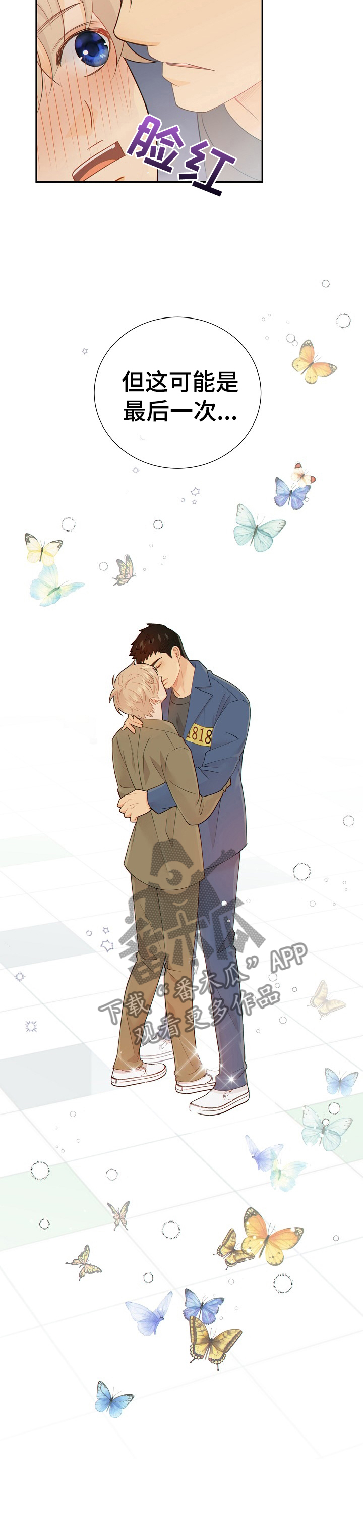第109话9