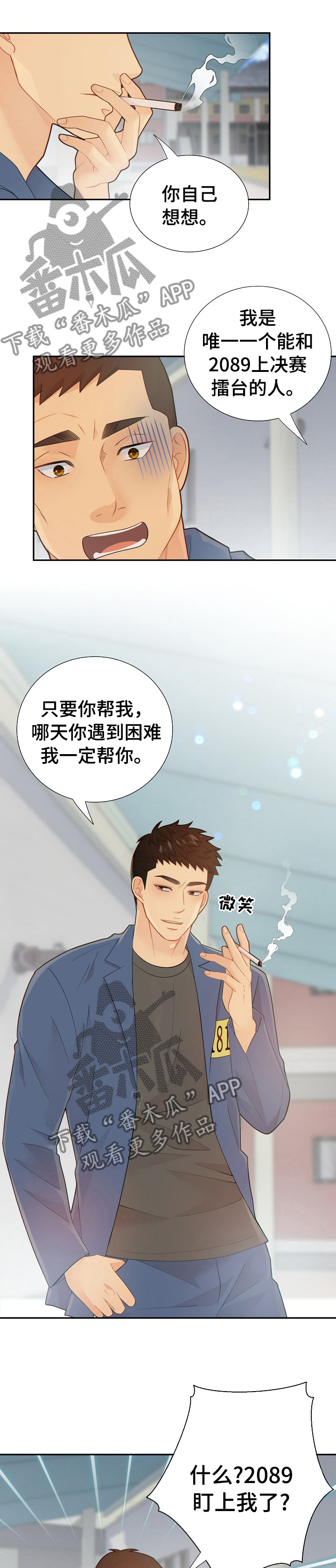 第108话0