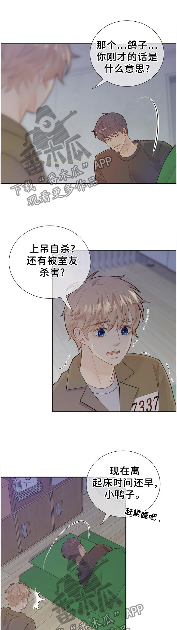 第107话0