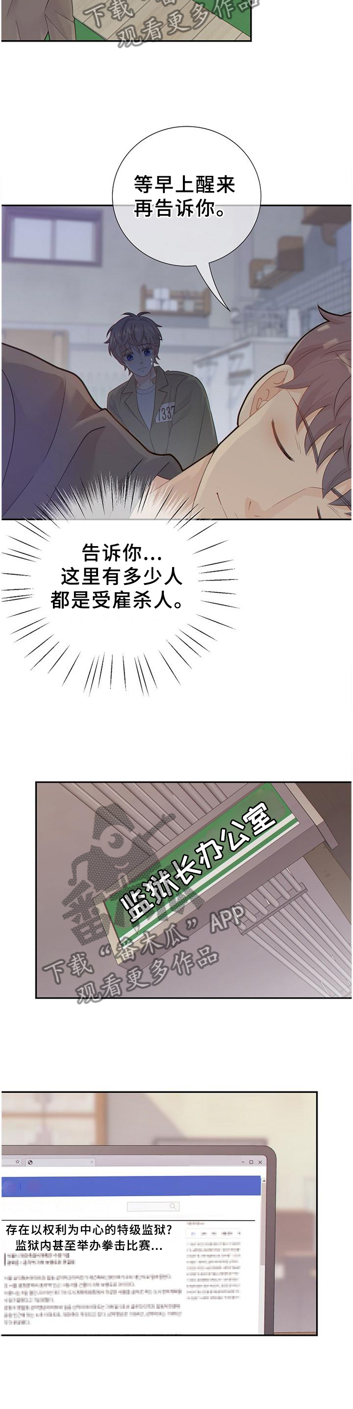 第107话1