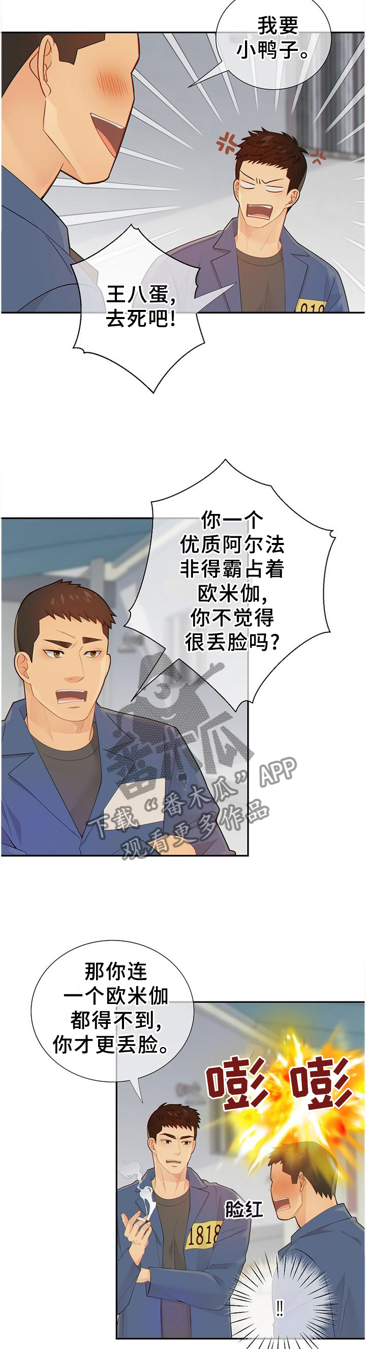 第107话10