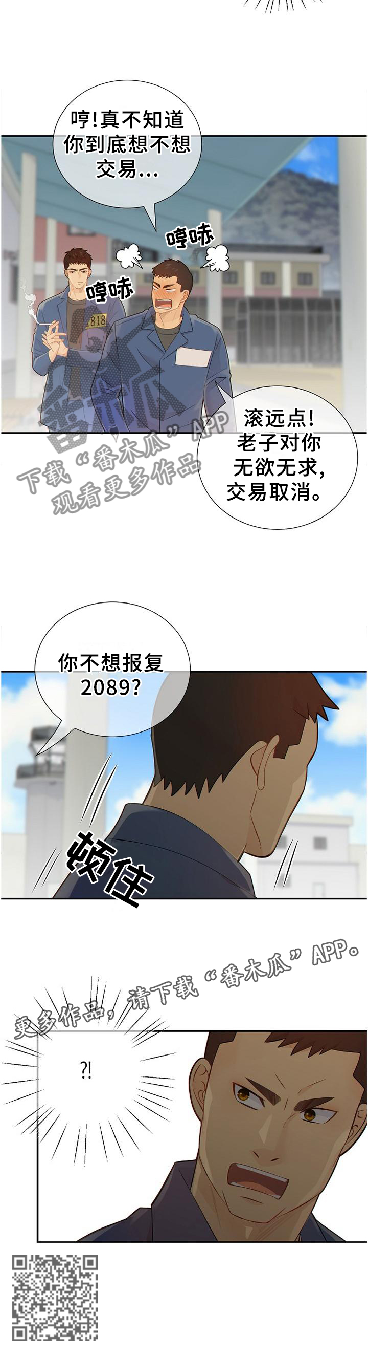 第107话11