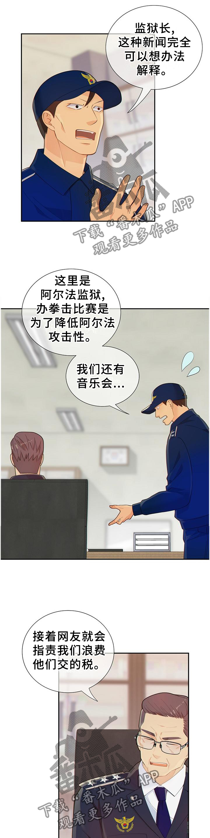 第107话2