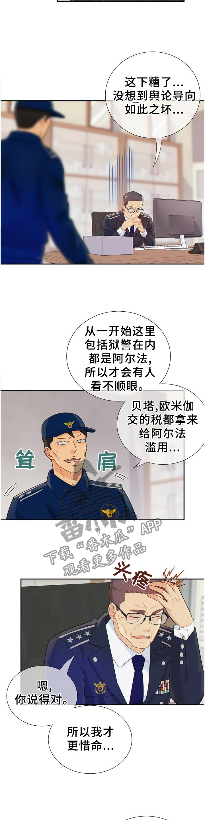 第107话3