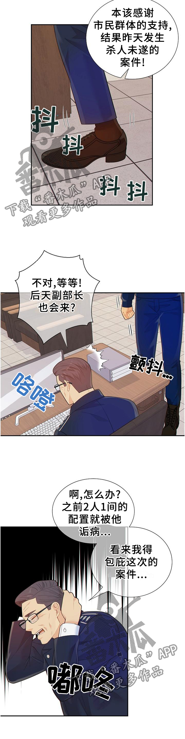 第107话4