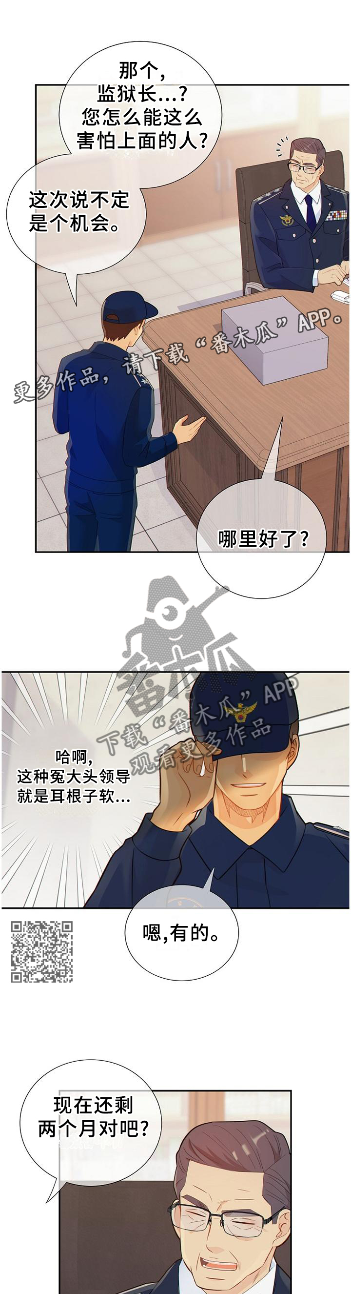 第107话5