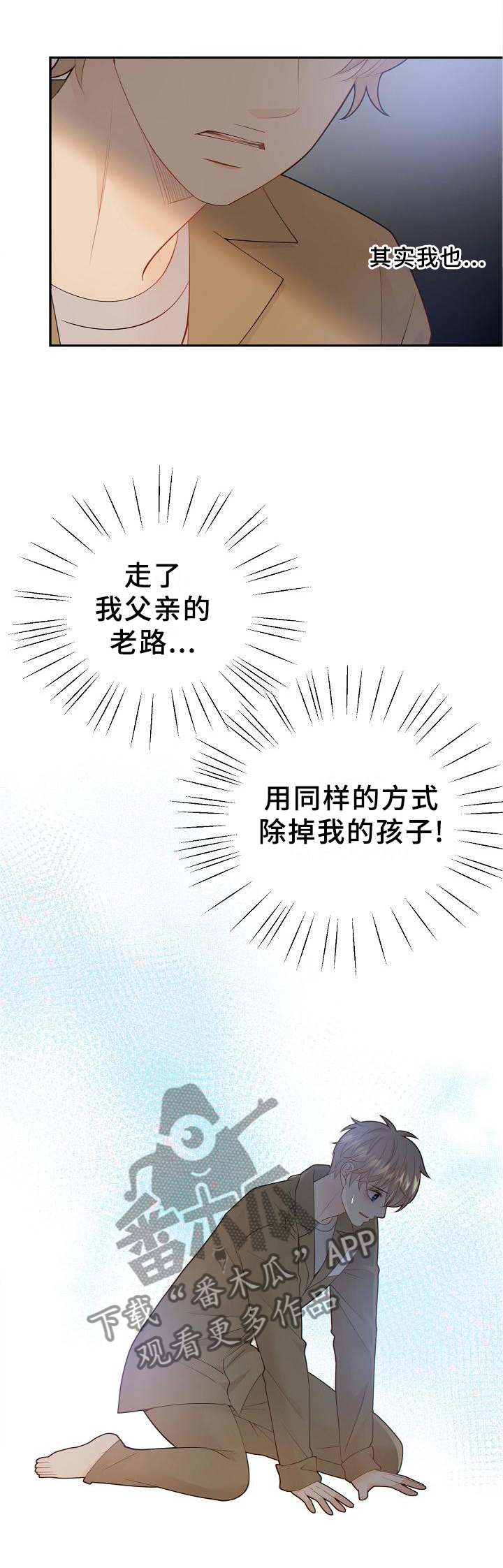 第106话0