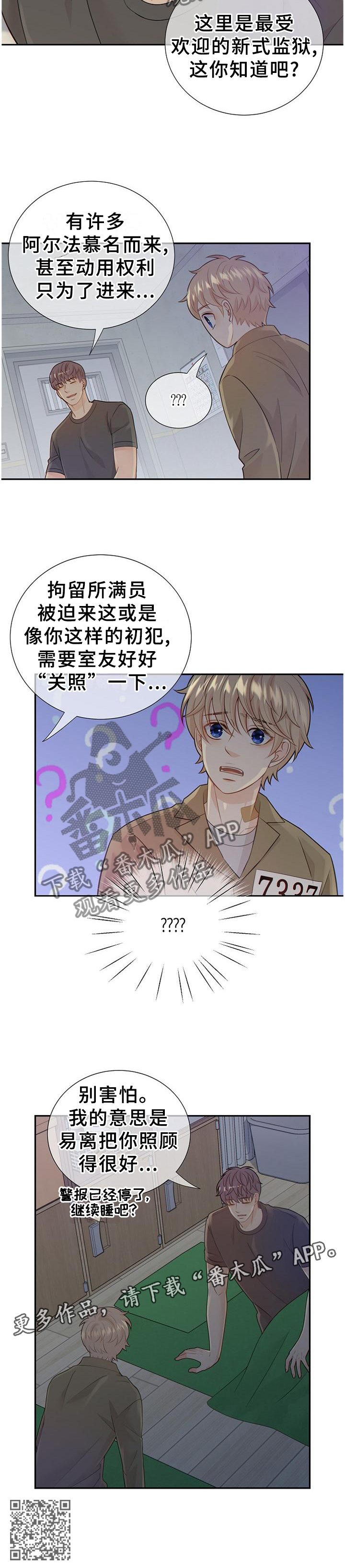 第106话10