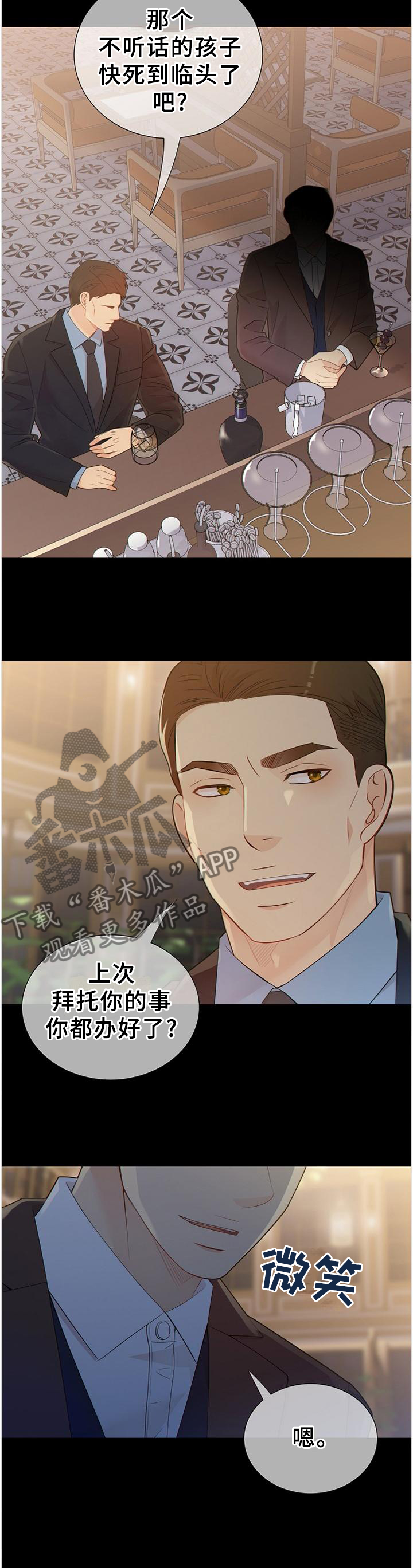 第106话2
