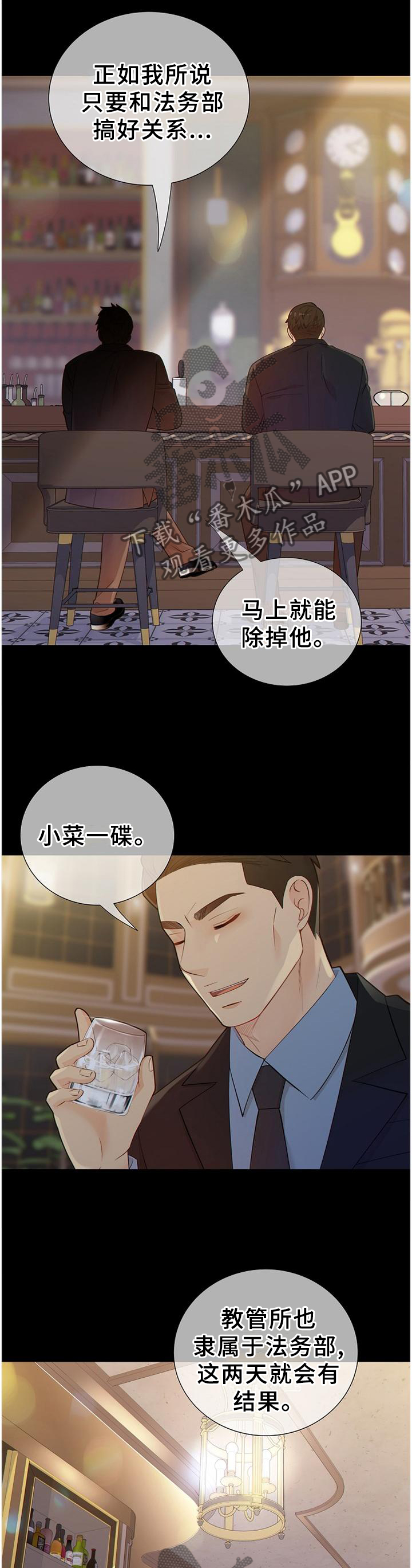 第106话3
