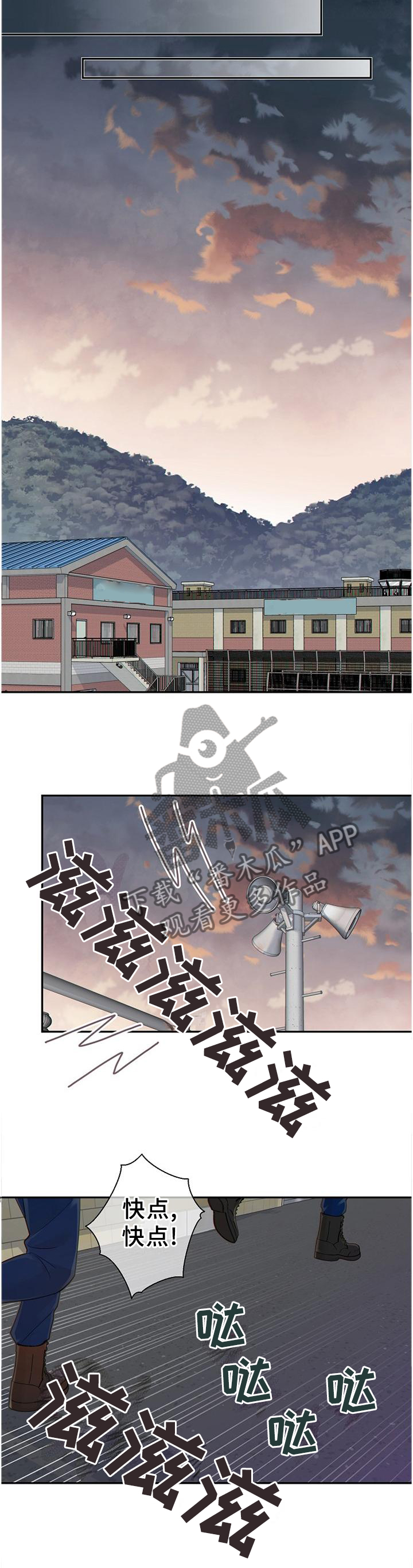 第106话7