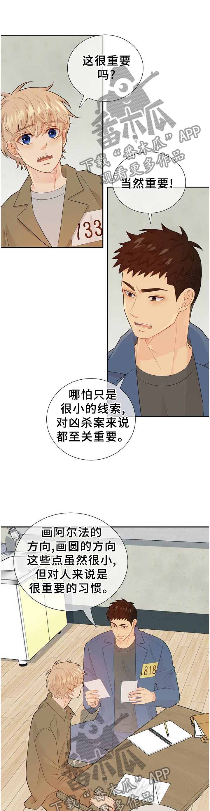 第105话0