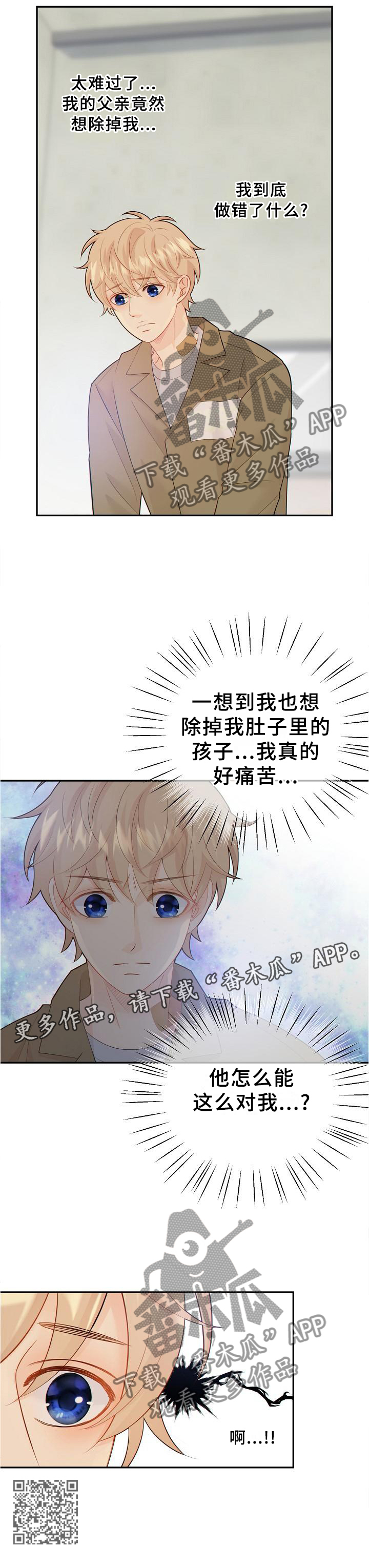 第105话10