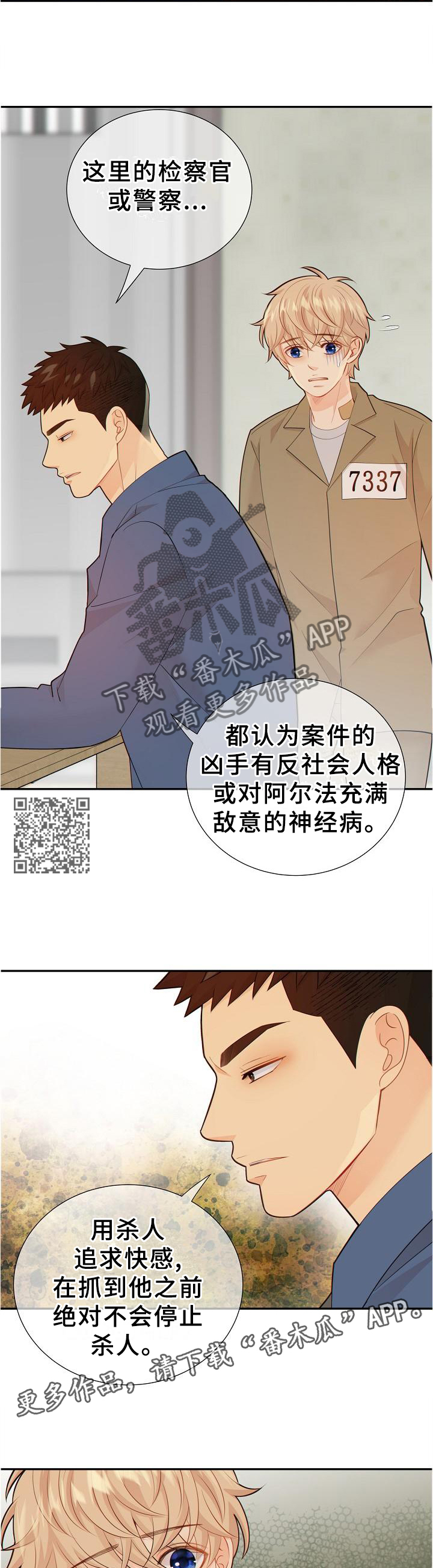第105话5