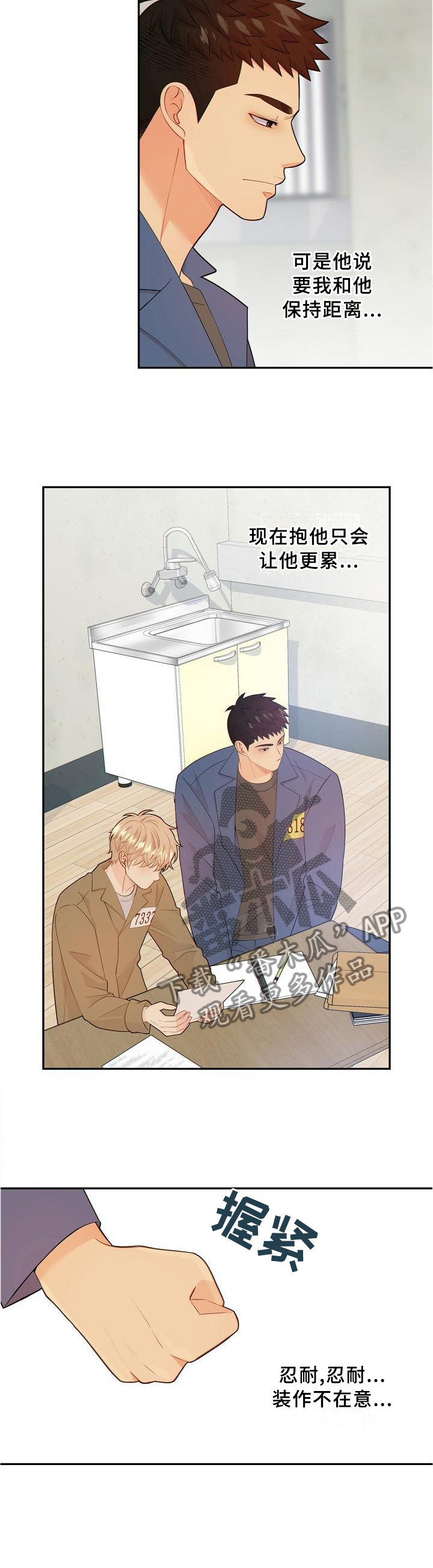 第105话9