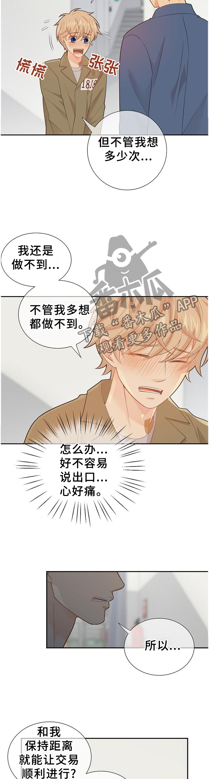 第104话1