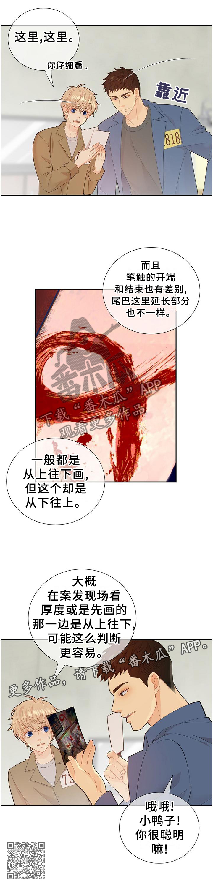 第104话10