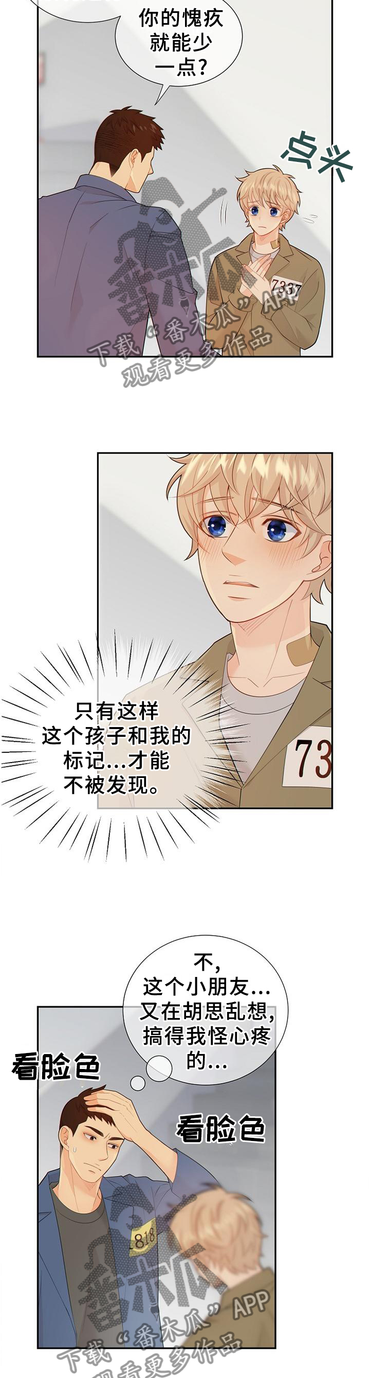 第104话2