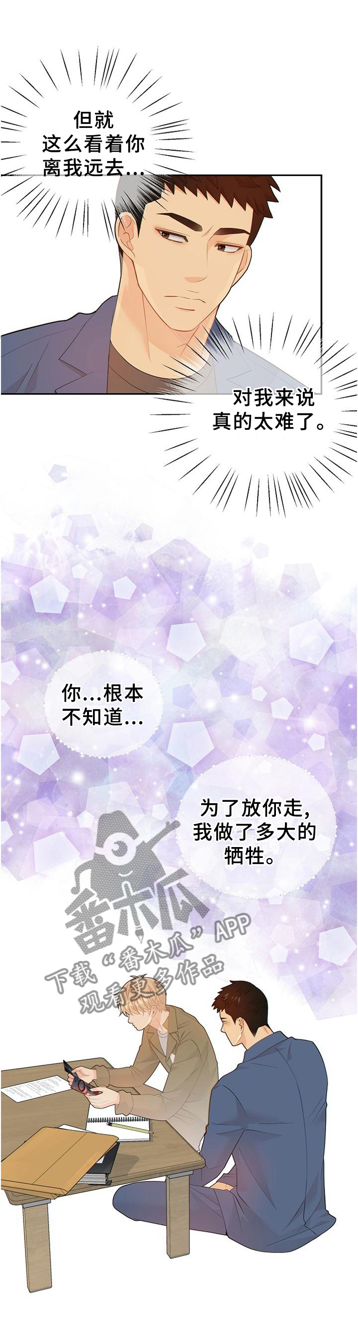 第104话6