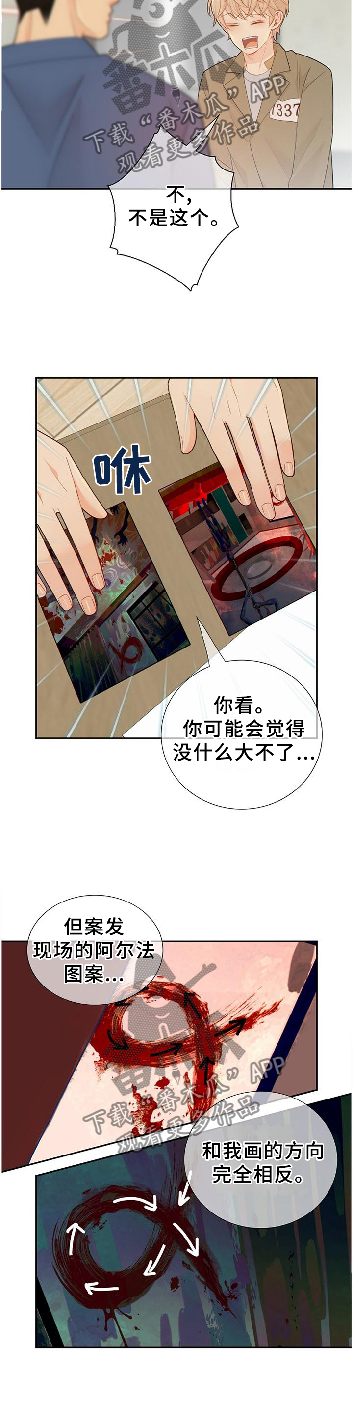 第104话9