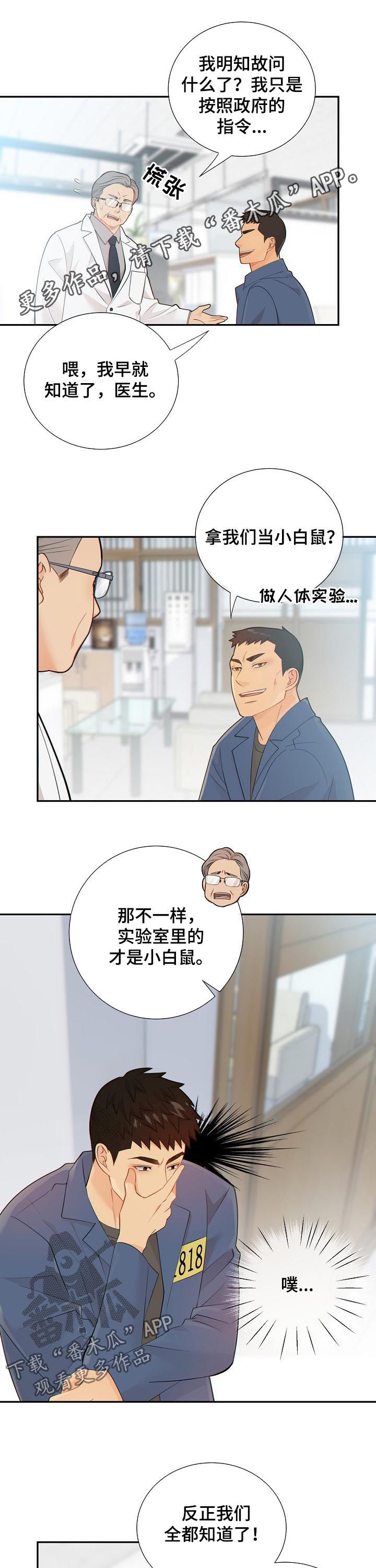 第103话0