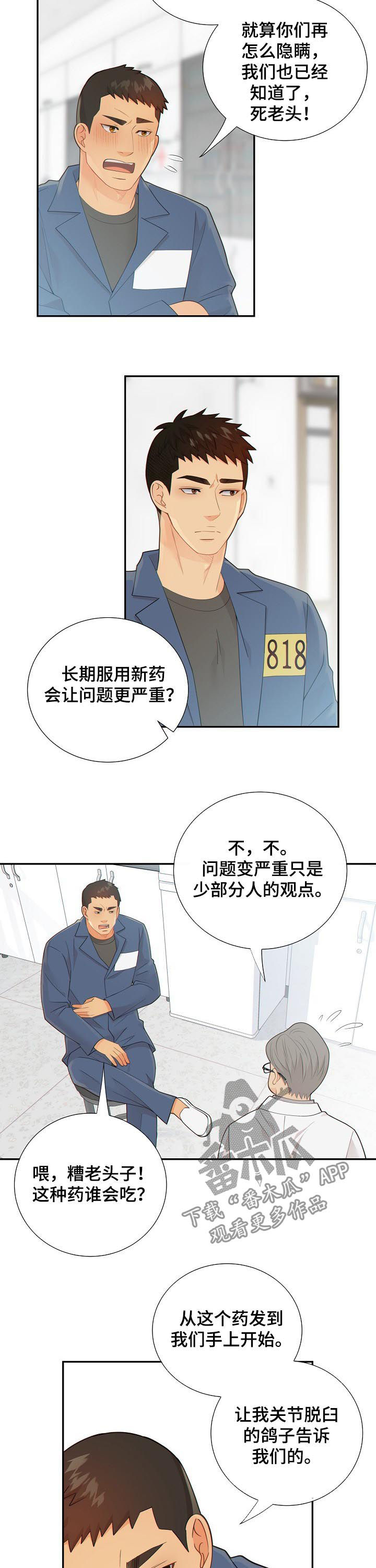 第103话1