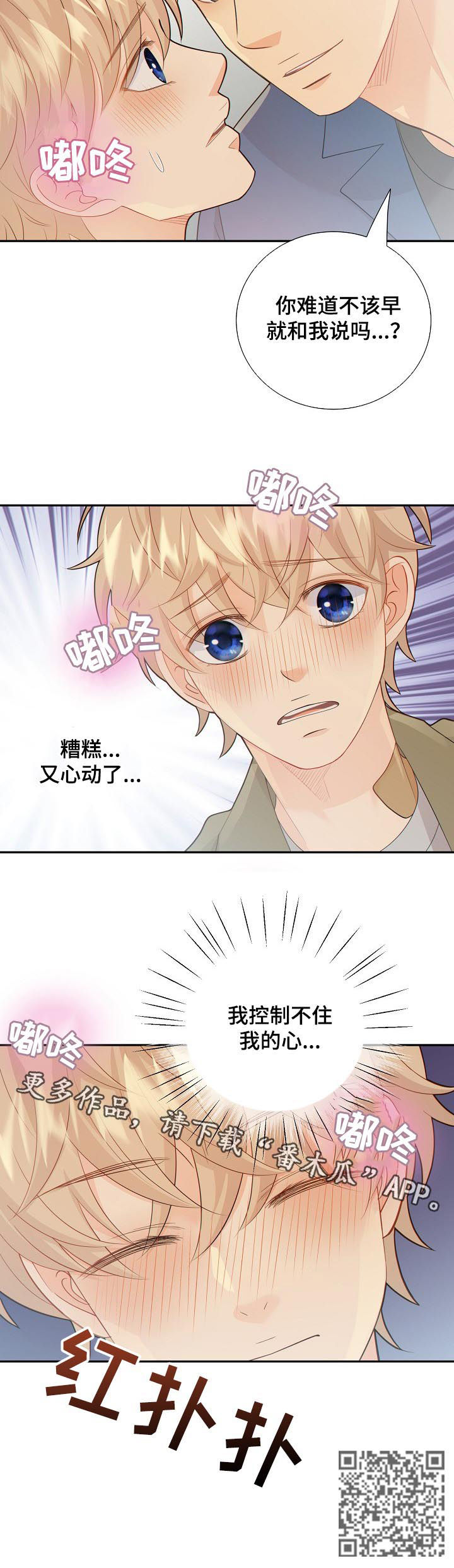 第103话10