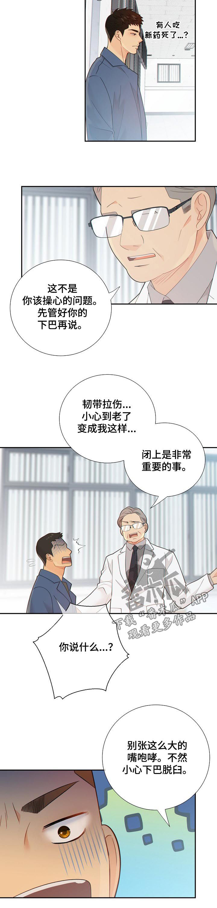 第103话3