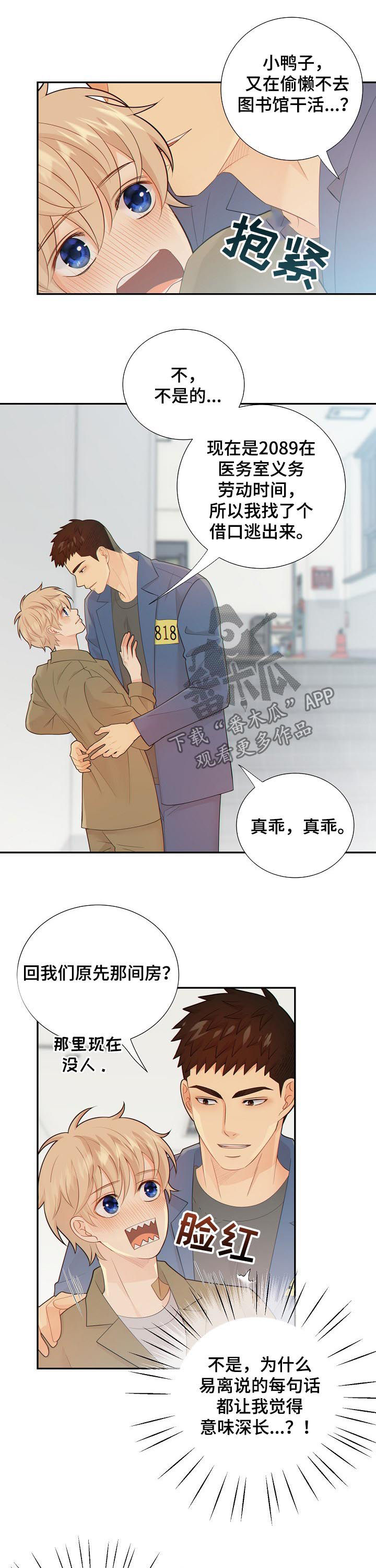 第103话6
