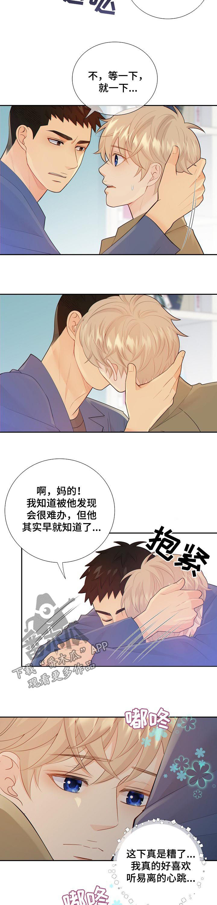 第102话1