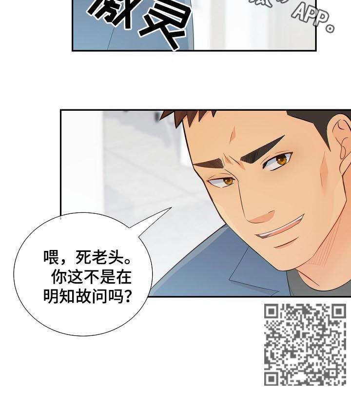 第102话10