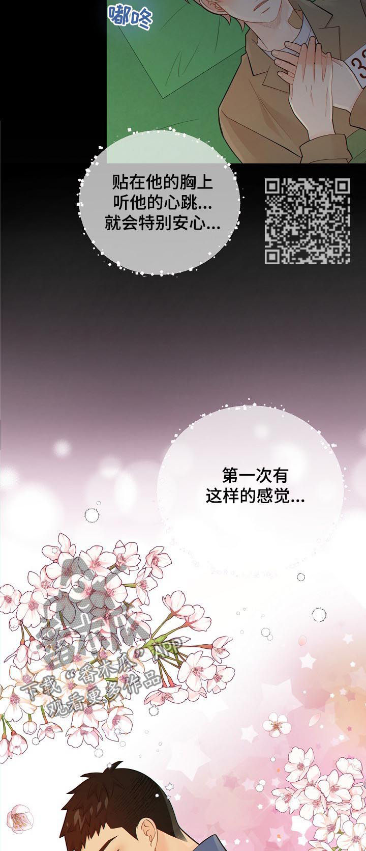 第102话4