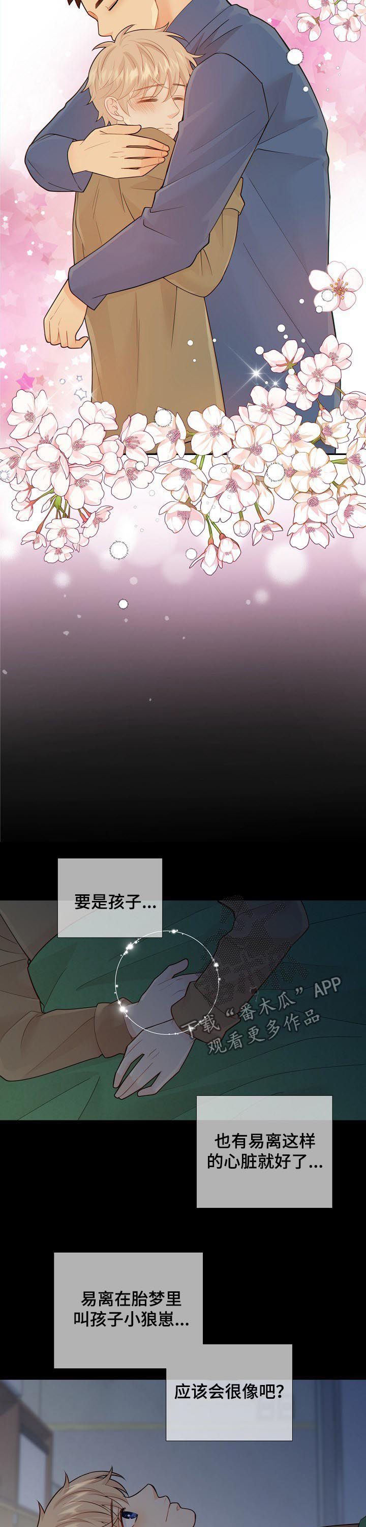 第102话5