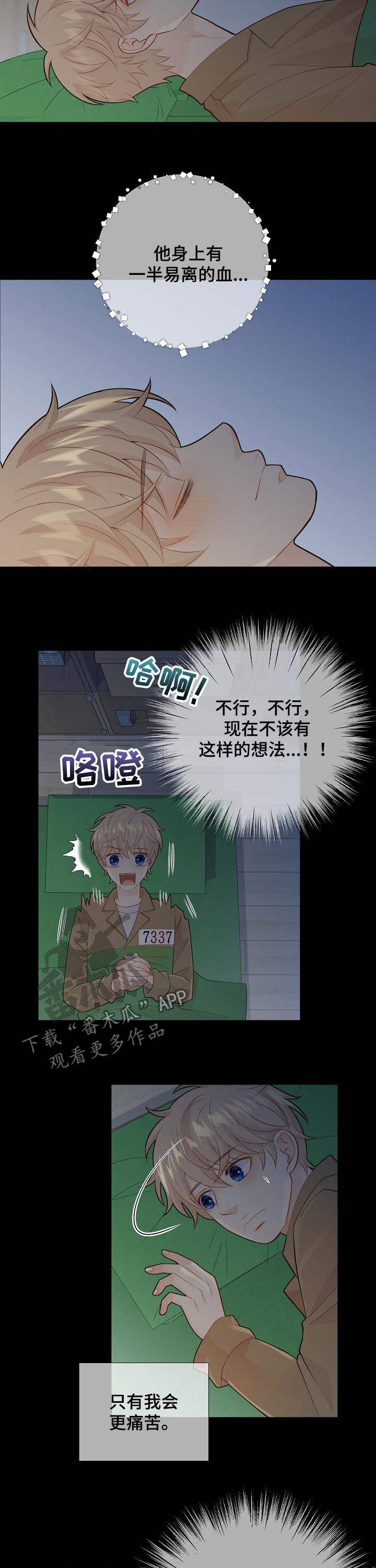 第102话6