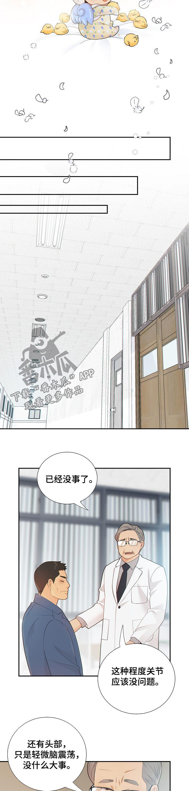 第102话8