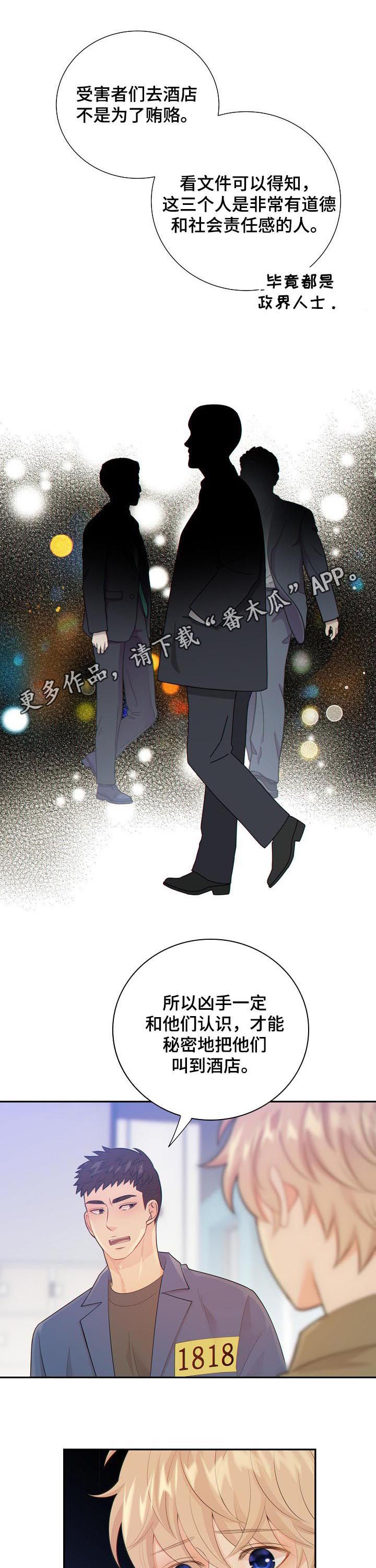 第101话0